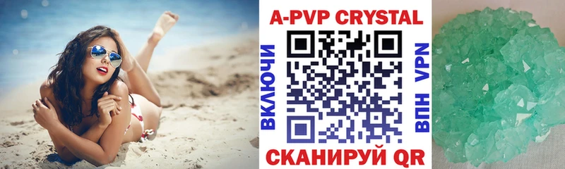 hydra онион  Комсомольск-на-Амуре  А ПВП Crystall 