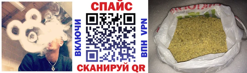 БУТИРАТ GHB  MEGA ссылка  Комсомольск-на-Амуре  купить наркотики сайты 