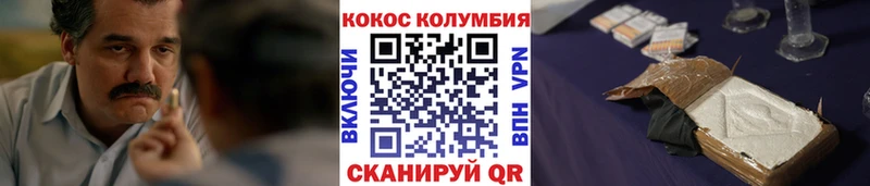 Cocaine Боливия  купить наркотики сайты  Комсомольск-на-Амуре 