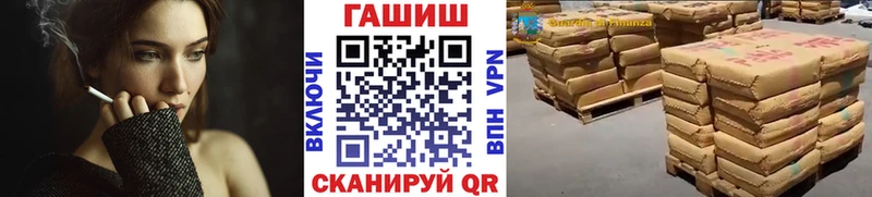 KRAKEN онион  закладки  Комсомольск-на-Амуре  Гашиш Premium 