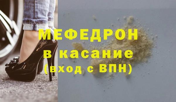 стаф Бронницы