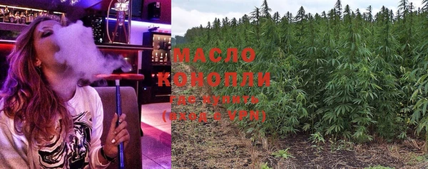 стаф Бронницы