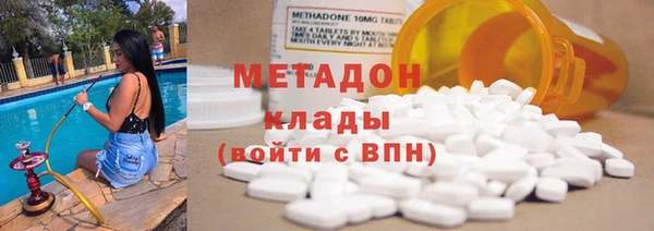стаф Бронницы