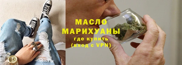 стаф Бронницы