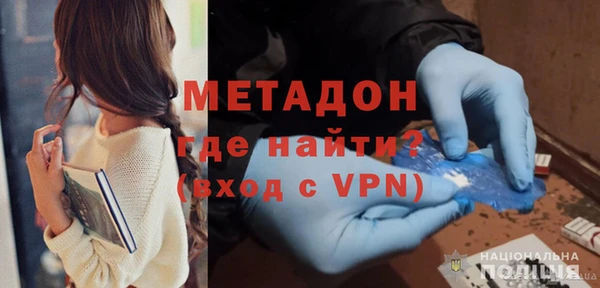 крисы Бугульма
