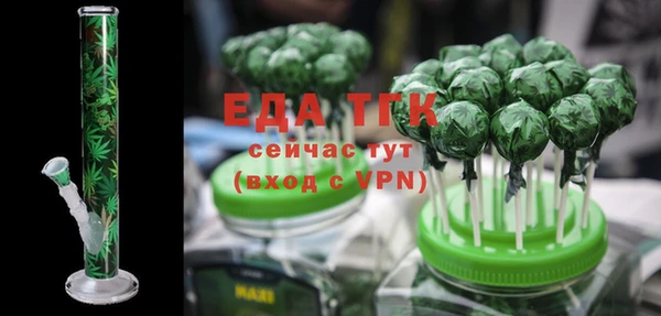 крисы Бугульма