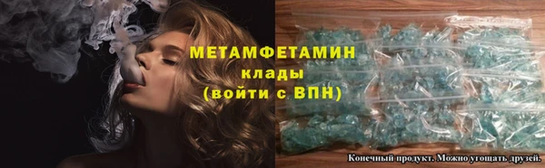 стаф Бронницы