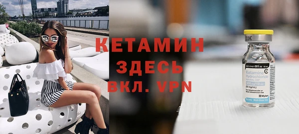 гашиш Бородино