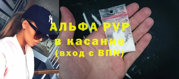 гашиш Бородино
