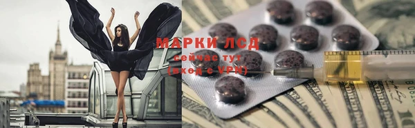 гашиш Бородино