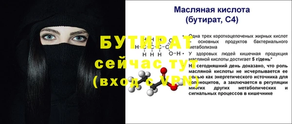 гашиш Бородино