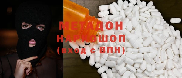 крисы Бугульма