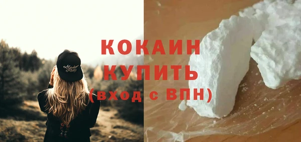 гашиш Бородино