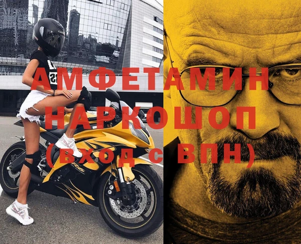 крисы Бугульма