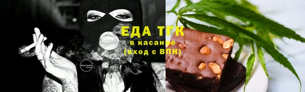 гашиш Бородино