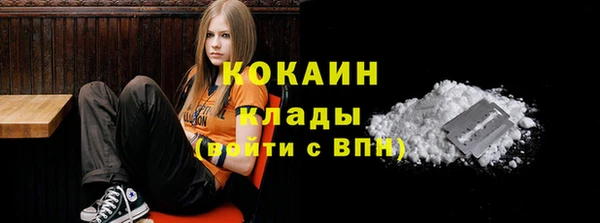 гашиш Бородино