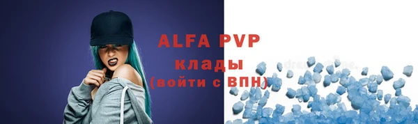 гашиш Бородино