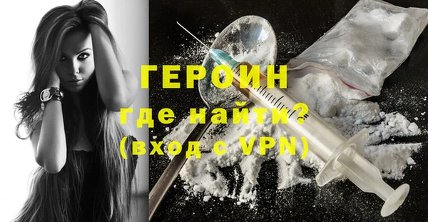 стаф Бронницы