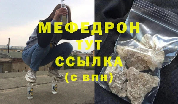 стаф Бронницы