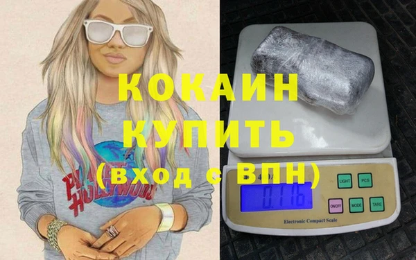 крисы Бугульма