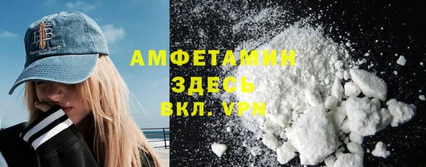 стаф Бронницы