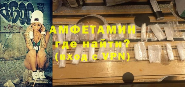 крисы Бугульма