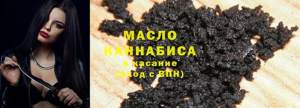 гашиш Бородино