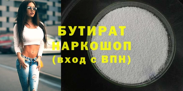 крисы Бугульма