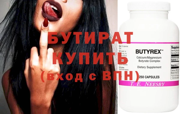 крисы Бугульма