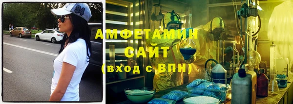 гашиш Бородино