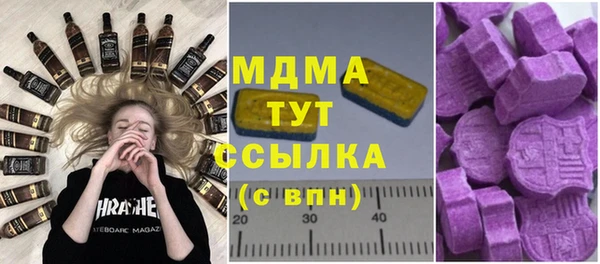 крисы Бугульма