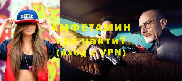 крисы Бугульма