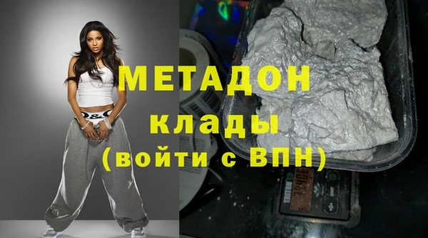 гашиш Бородино