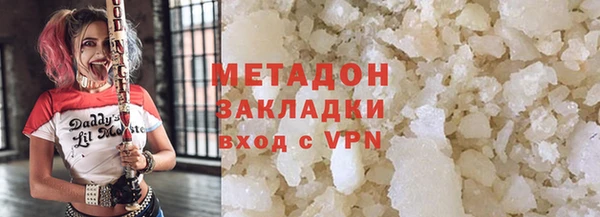 стаф Бронницы