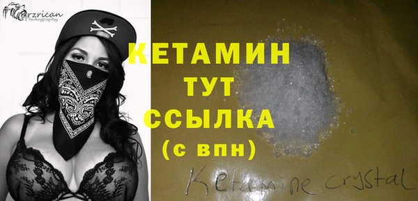 гашиш Бородино