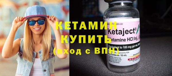 гашиш Бородино