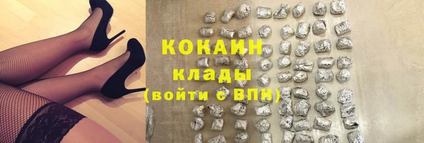 гашиш Бородино