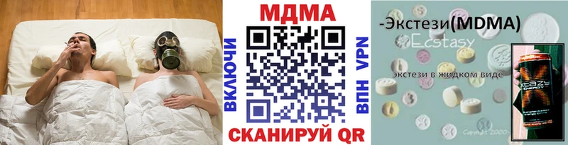МДМА crystal  MEGA маркетплейс  Комсомольск-на-Амуре 