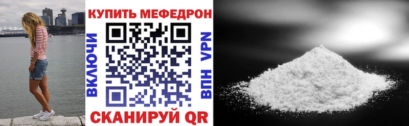 хочу   Комсомольск-на-Амуре  МЕФ мука 