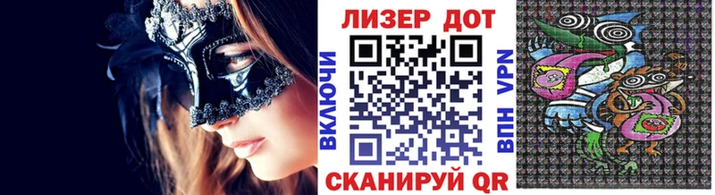 мега   купить наркоту  Комсомольск-на-Амуре  Наркотические марки 1500мкг 