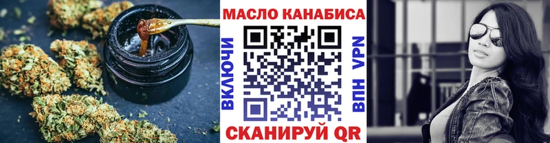 даркнет сайт  Комсомольск-на-Амуре  ТГК жижа 